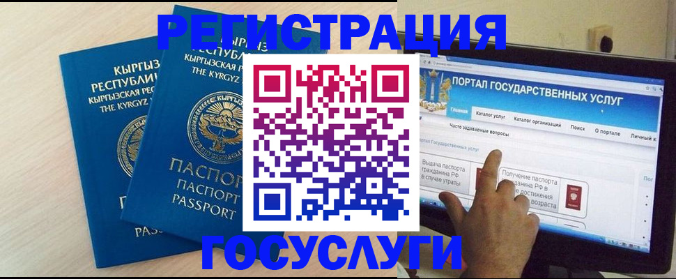 пропишу в квартире в Архангельске