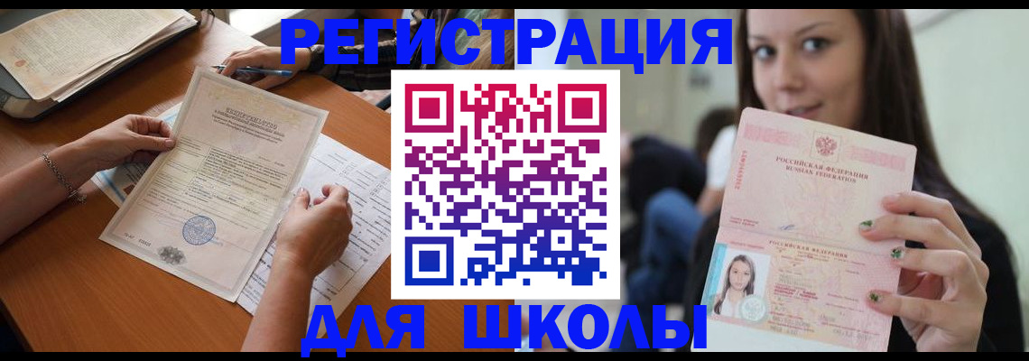 пропишу в квартире в Архангельске